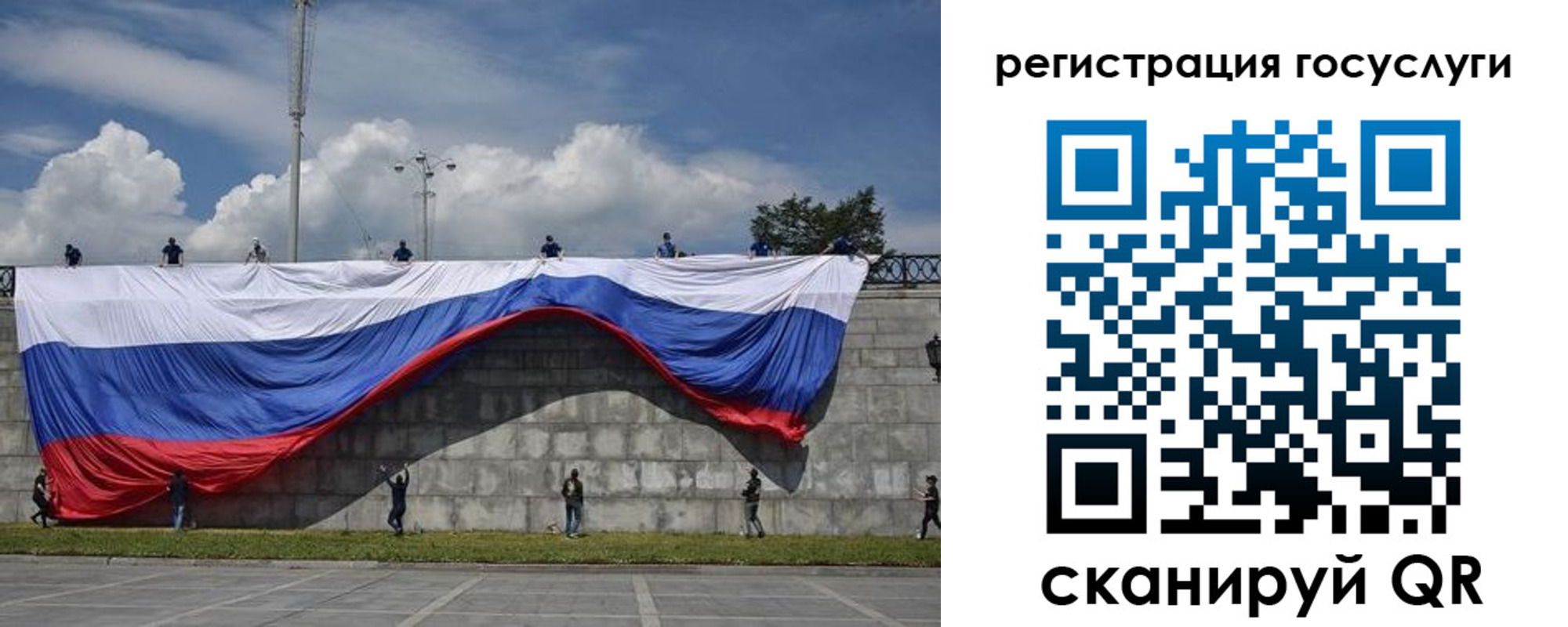 прописка паспорт в Кинешме